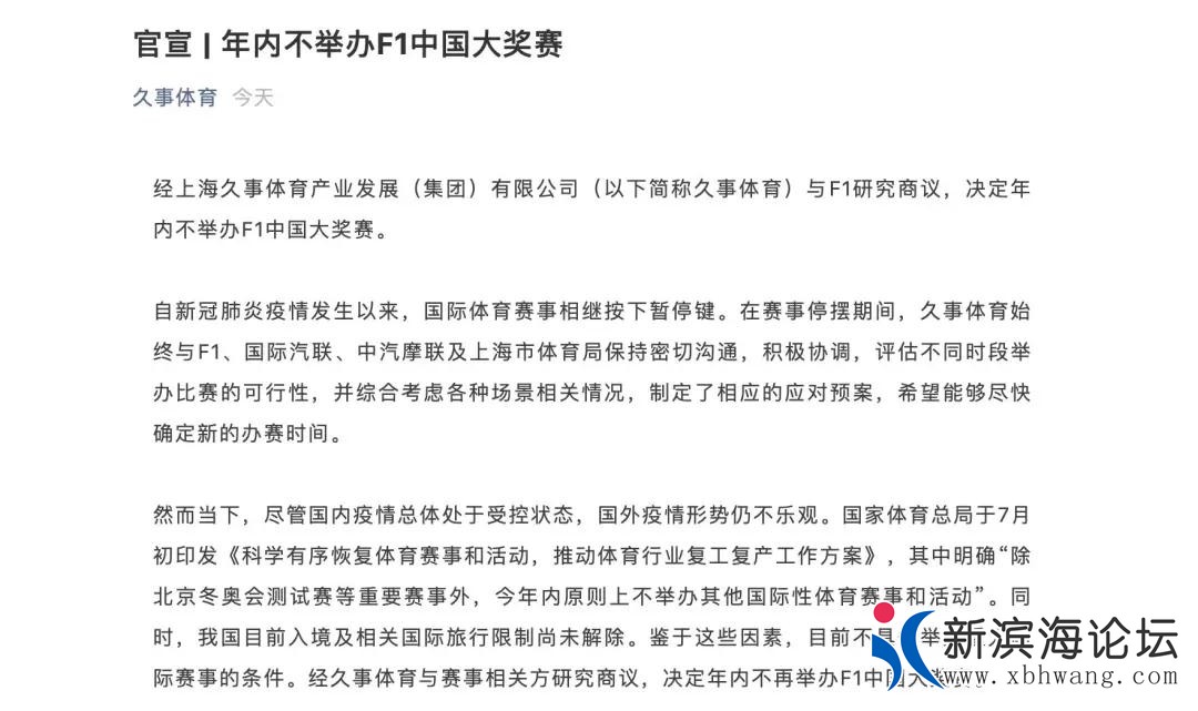 微信图片_20200826143749.jpg