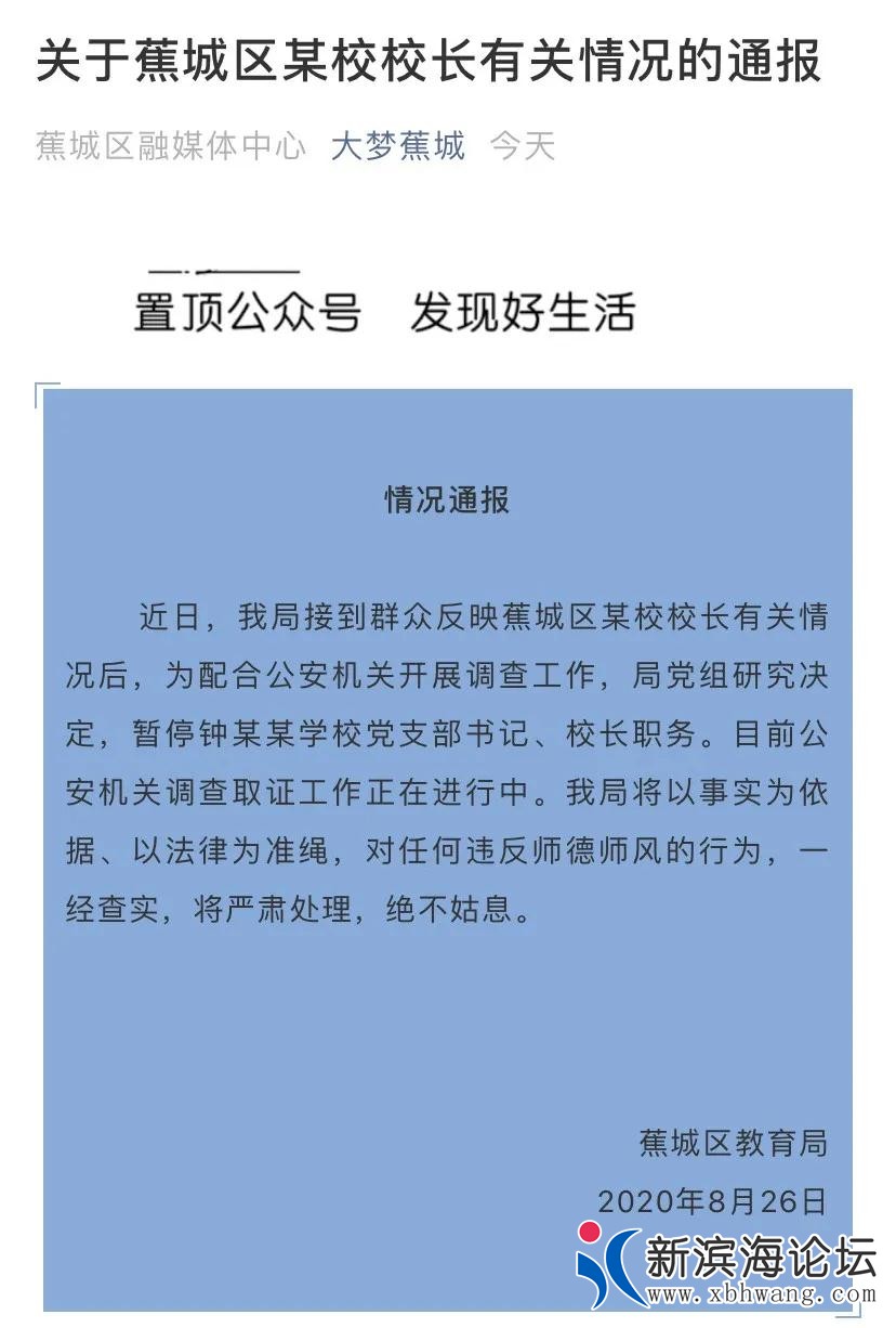 微信图片_20200827100515.jpg
