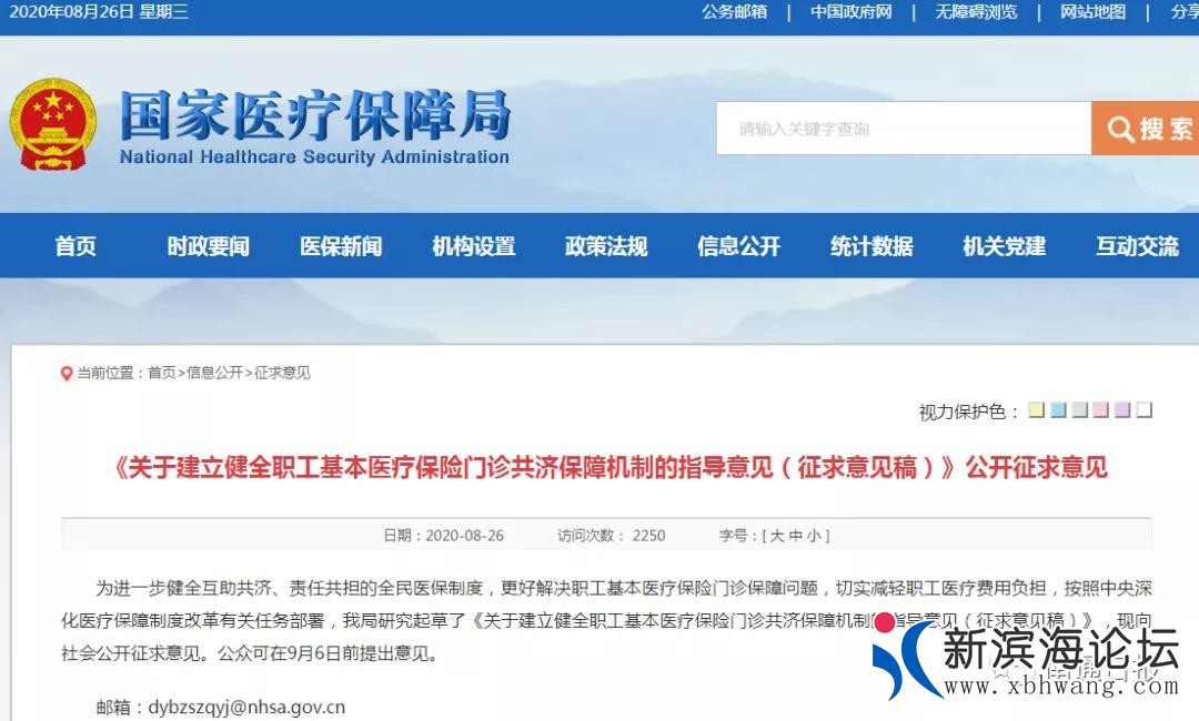 微信图片_20200827105631.jpg