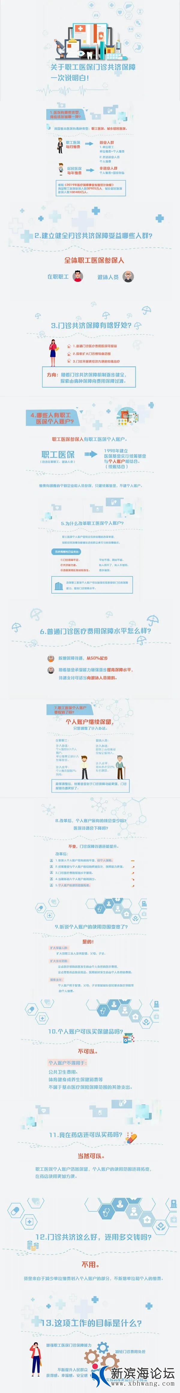 微信图片_20200827105635.jpg
