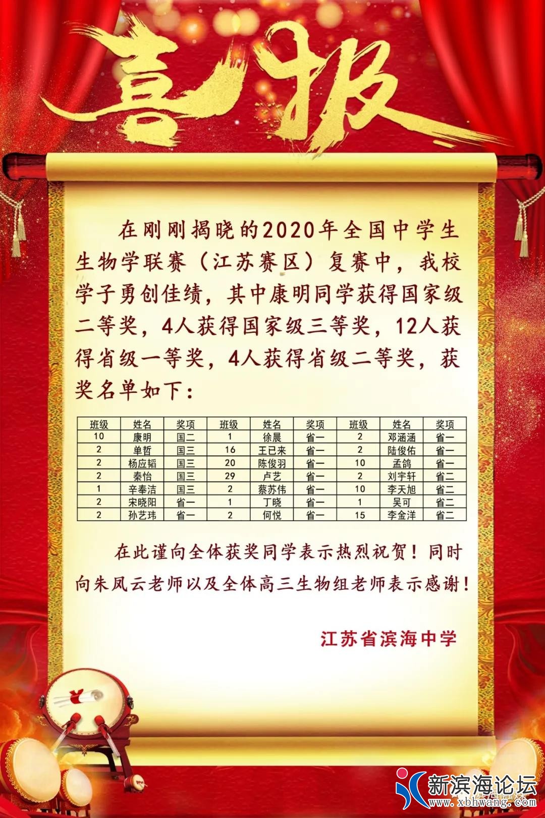 微信图片_20200828085400.jpg