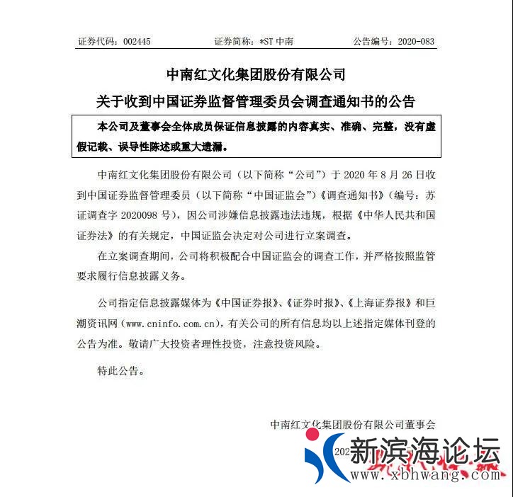 微信图片_20200828105650.jpg