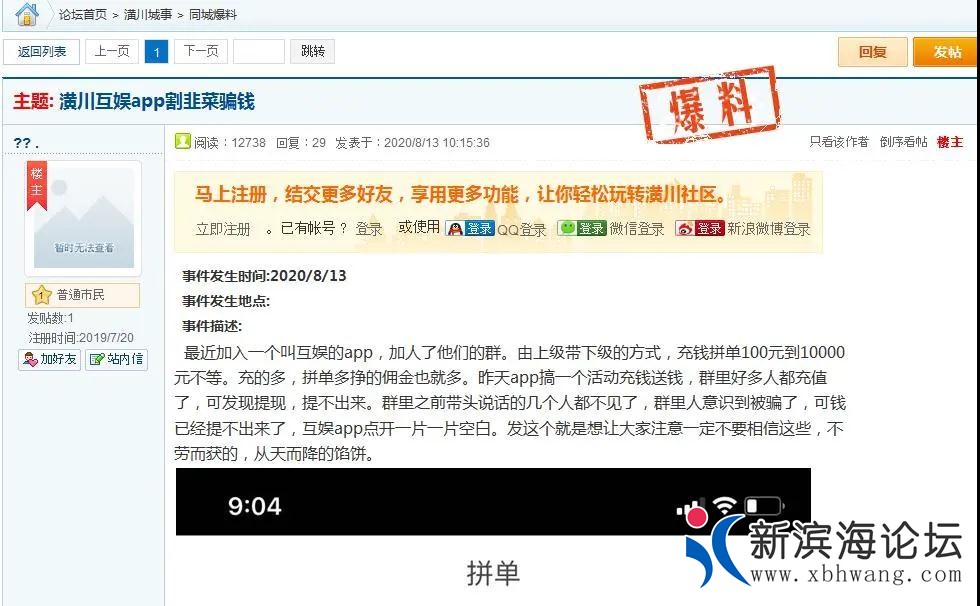 微信图片_20200828110351.jpg