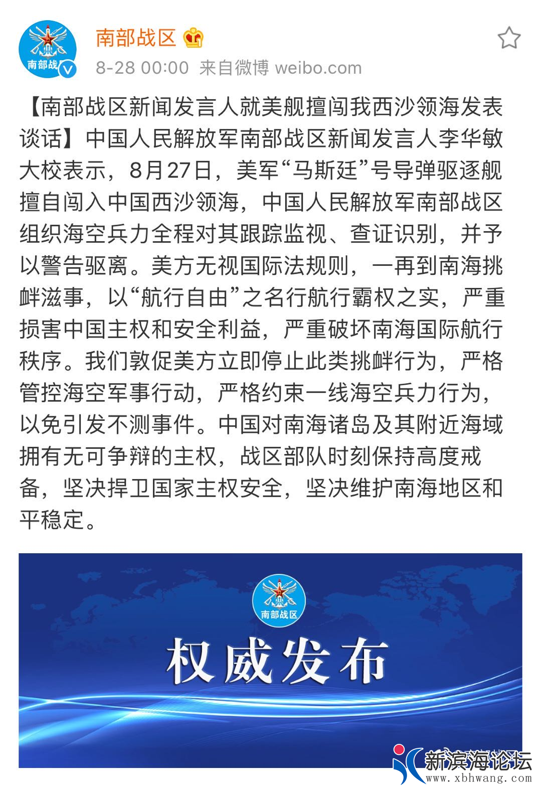 微信图片_20200828110647.png