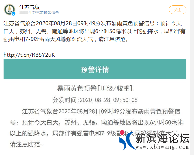 微信图片_20200828110804.png