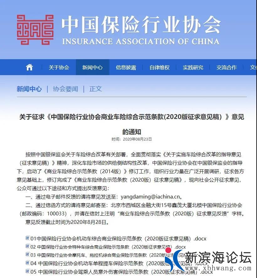 微信图片_20200828111035.jpg