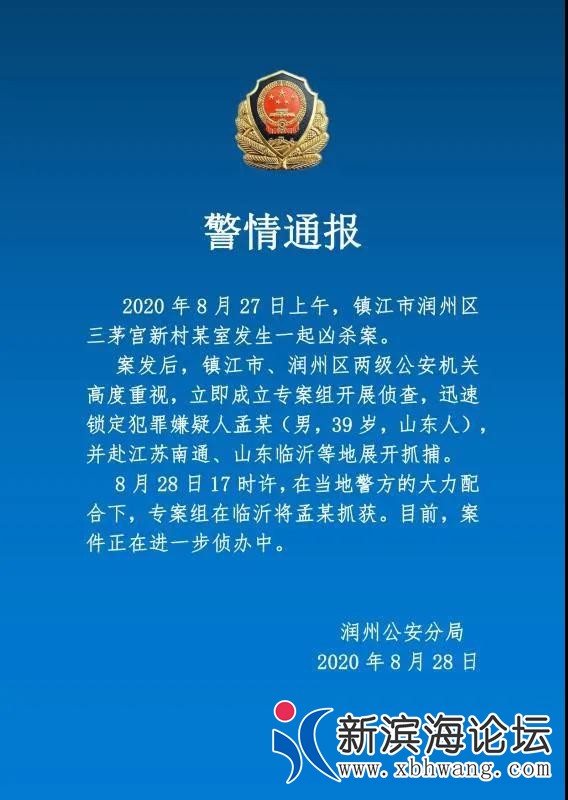 微信图片_20200829094205.jpg