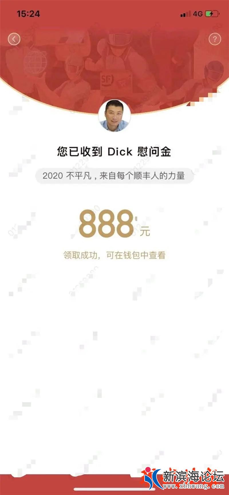 微信图片_20200829094522.jpg