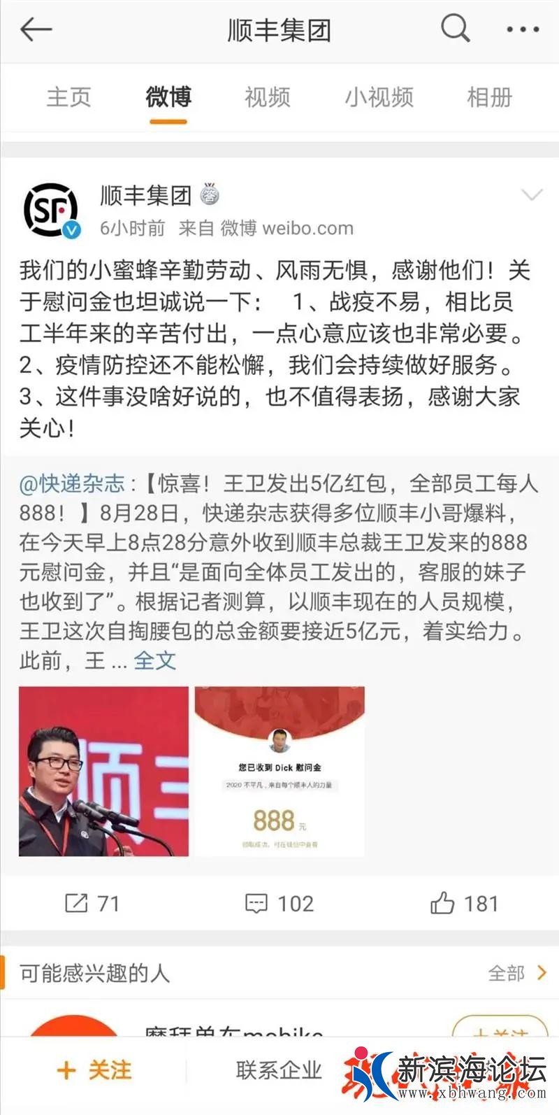 微信图片_20200829094526.jpg