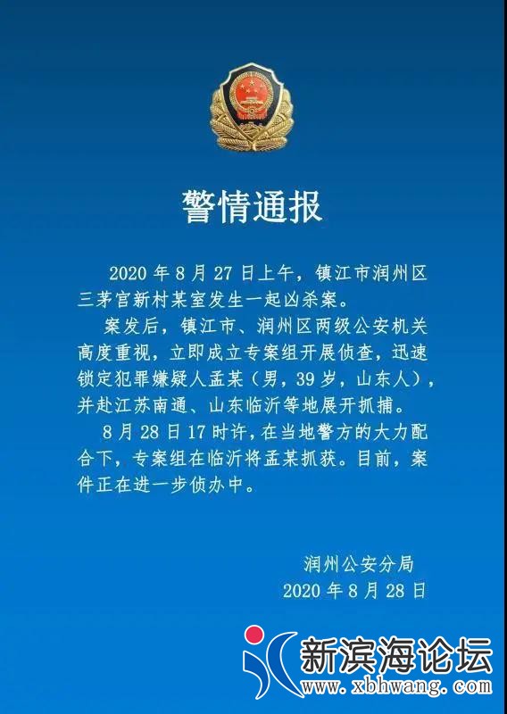 微信图片_20200829094705.jpg