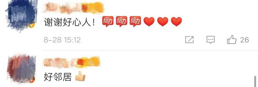 微信图片_20200829100652.jpg