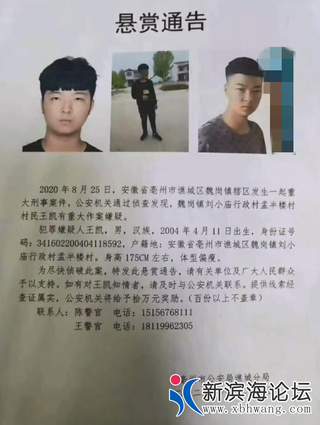 微信图片_20200829101134.png