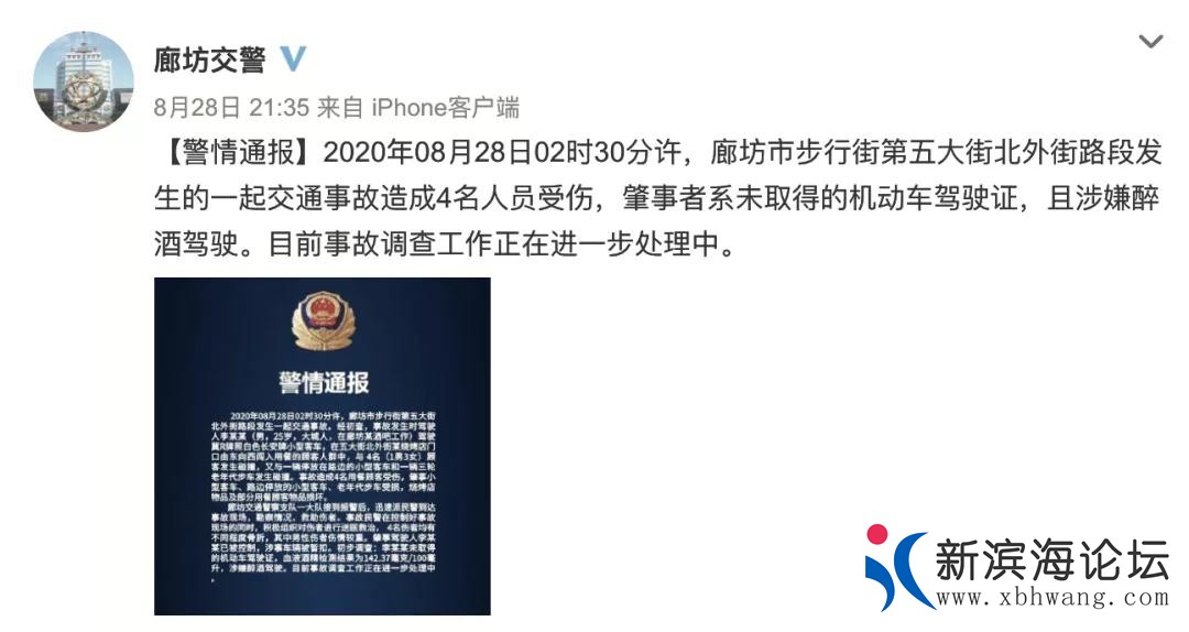 微信图片_20200829172926.jpg