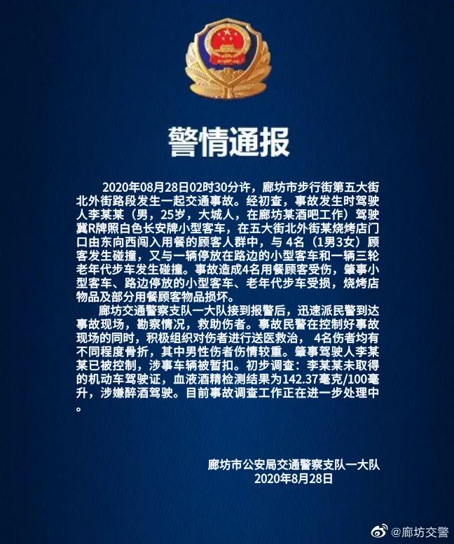 微信图片_20200829173103.jpg