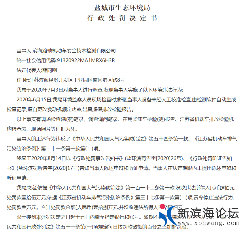 微信图片_20200830095347.png