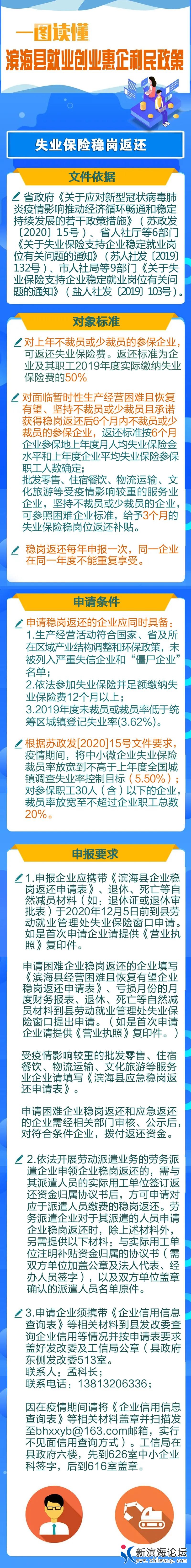 微信图片_20200830095540.jpg
