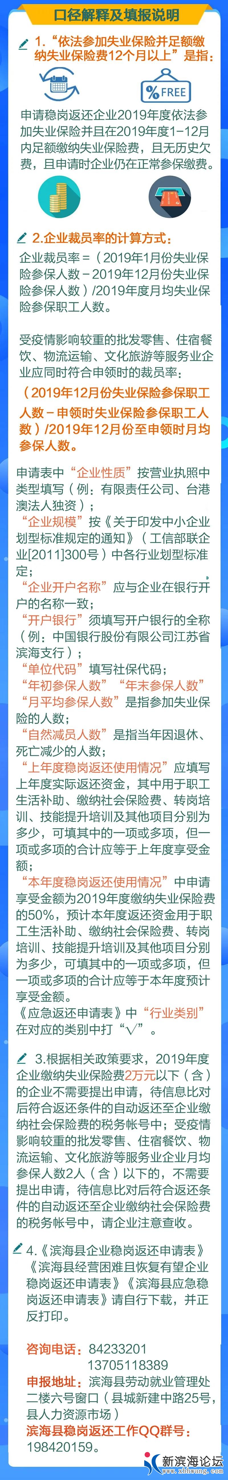 微信图片_20200830095553.jpg