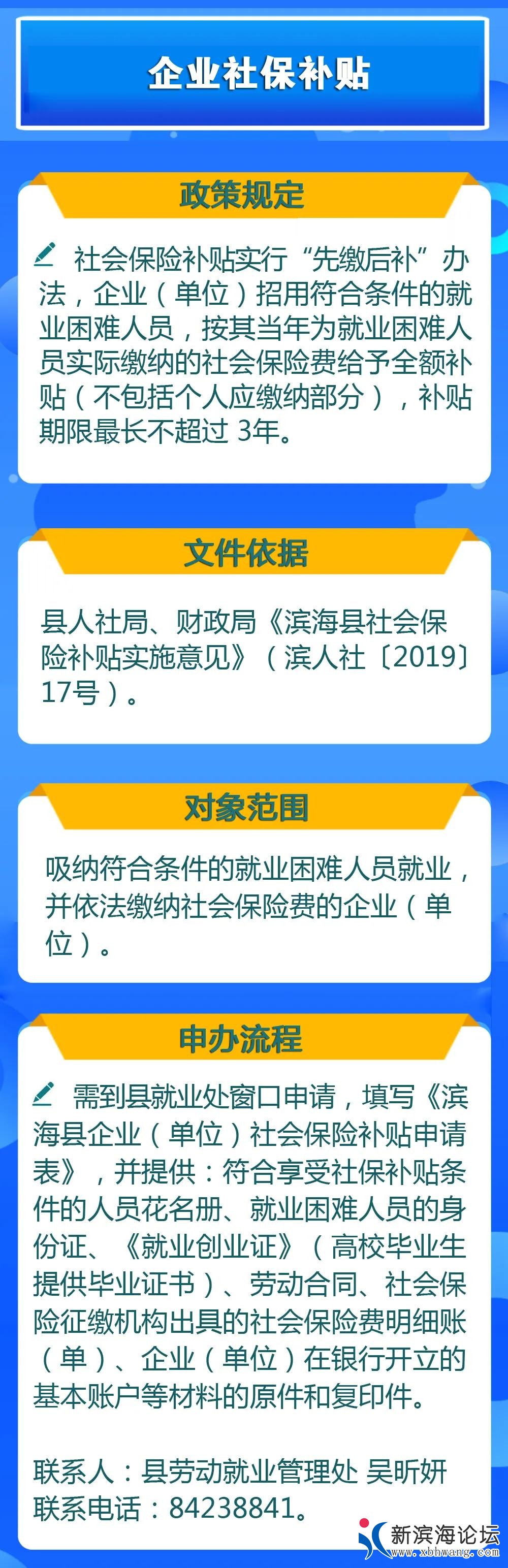 微信图片_20200830095604.jpg