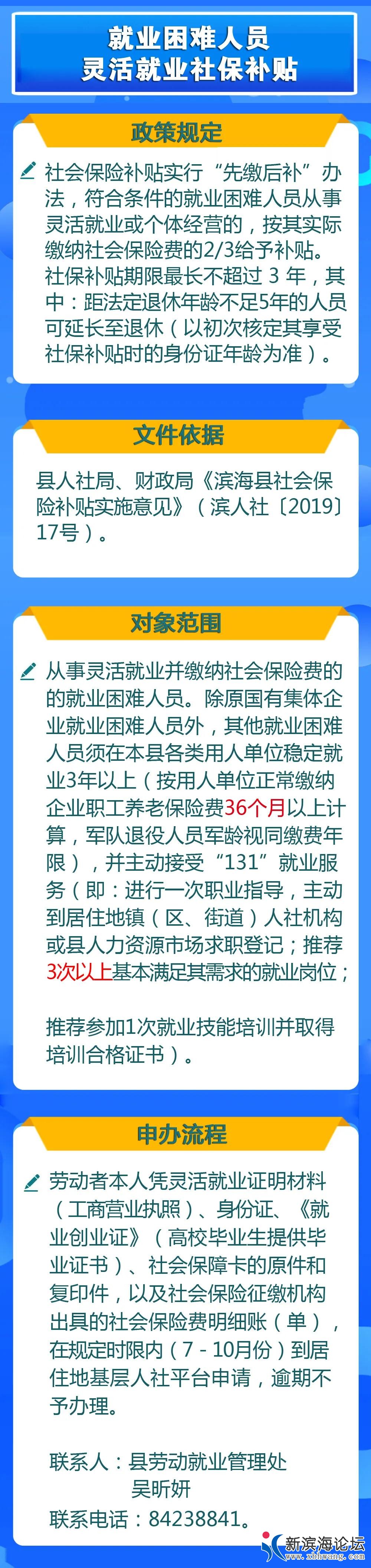 微信图片_20200830095610.jpg