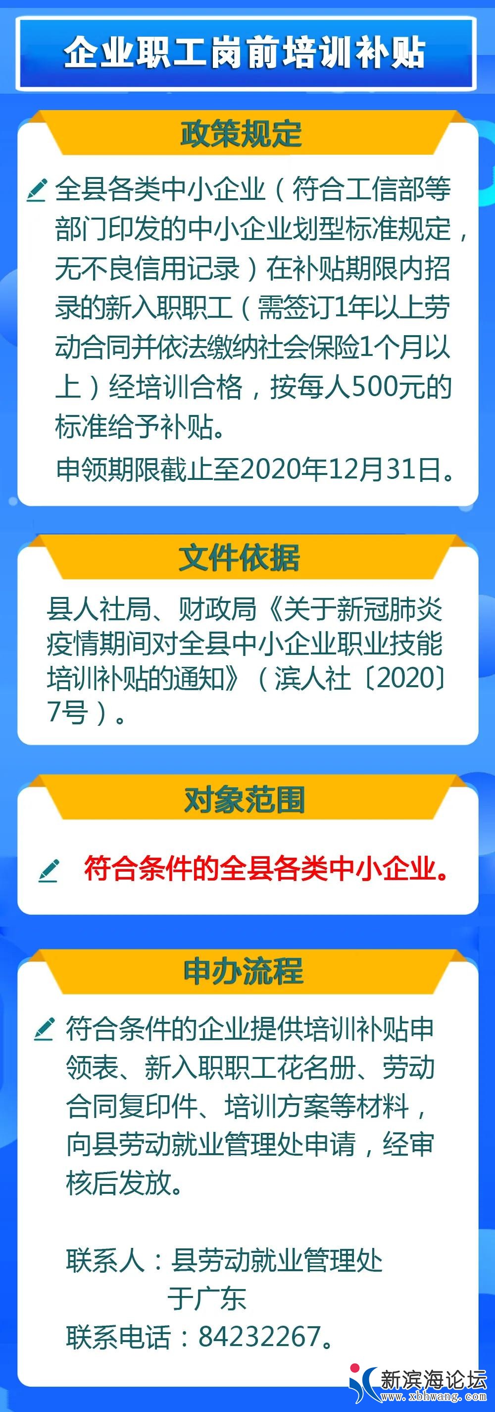 微信图片_20200830095618.jpg