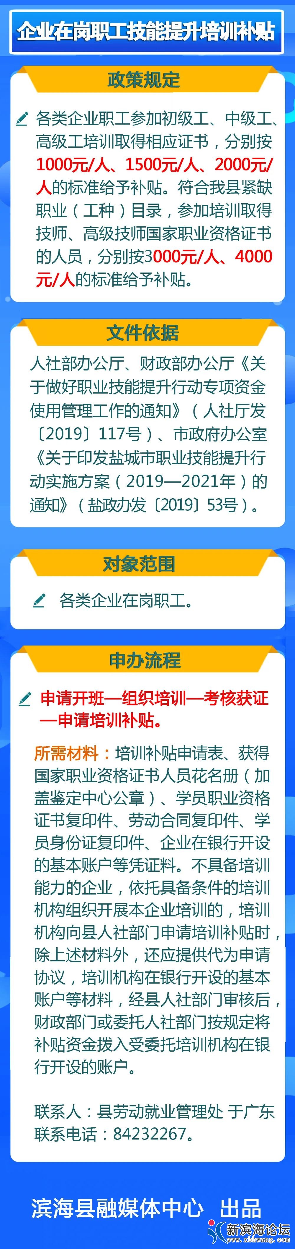 微信图片_20200830095626.jpg