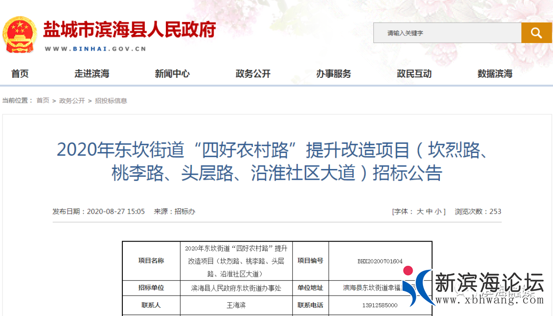 微信图片_20200830095854.png