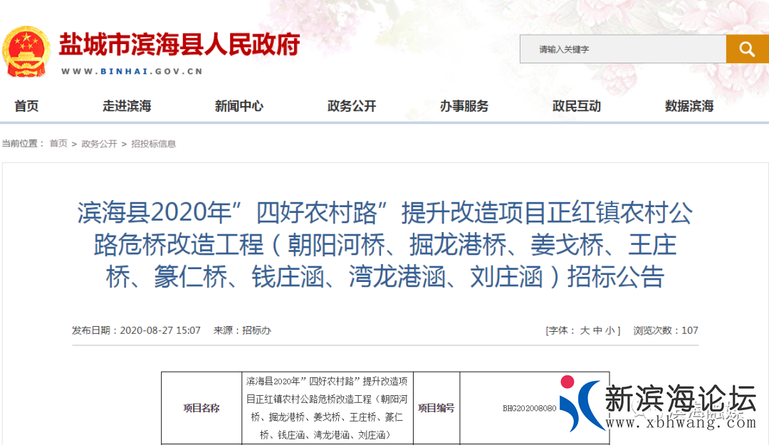微信图片_20200830095857.png