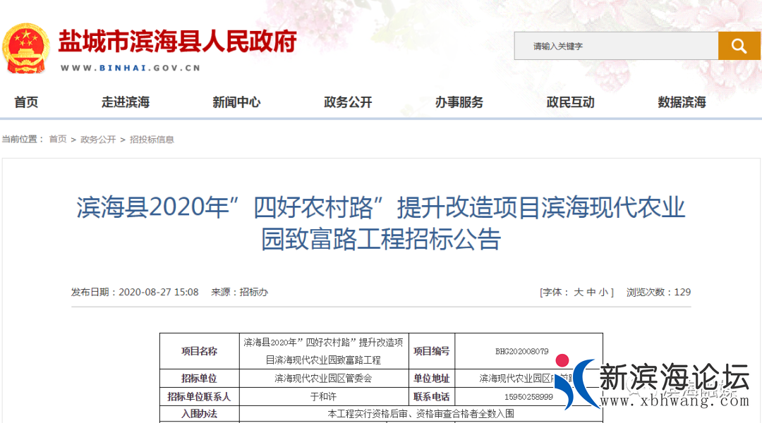 微信图片_20200830095900.png