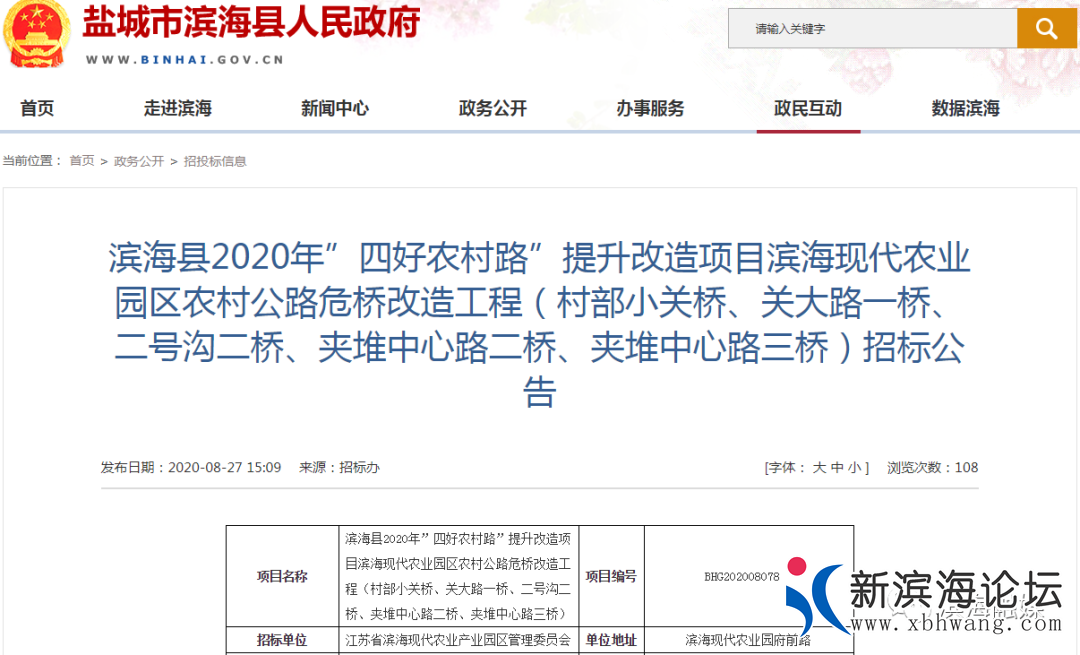 微信图片_20200830095903.png