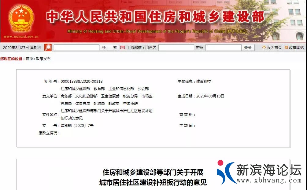 微信图片_20200830100158.jpg