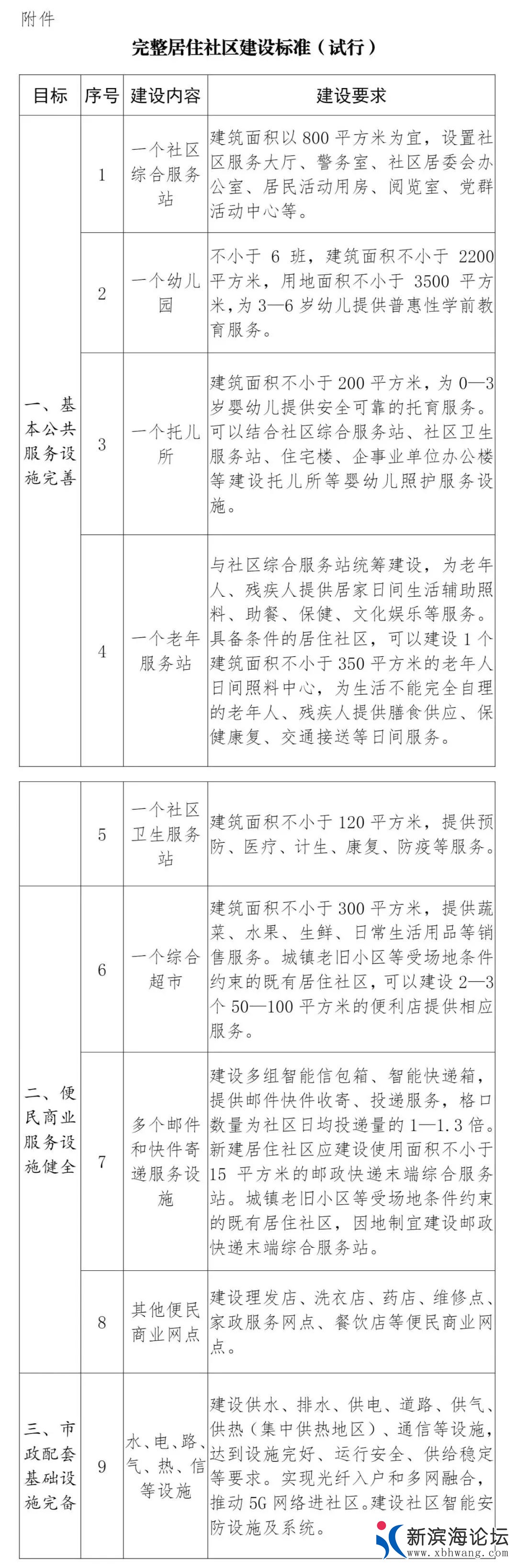 微信图片_20200830100202.jpg