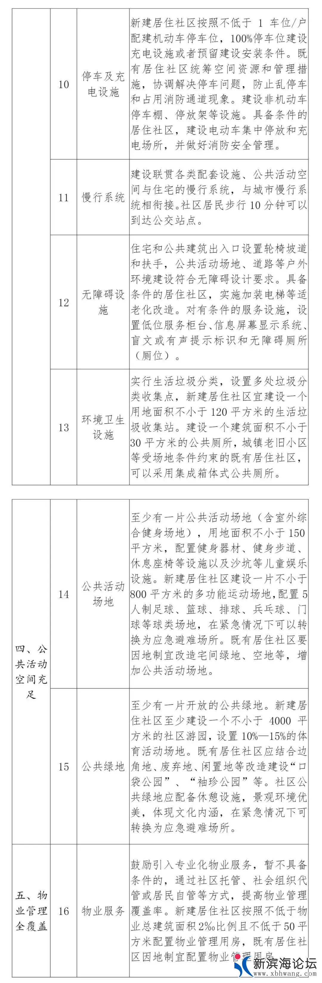微信图片_20200830100213.jpg