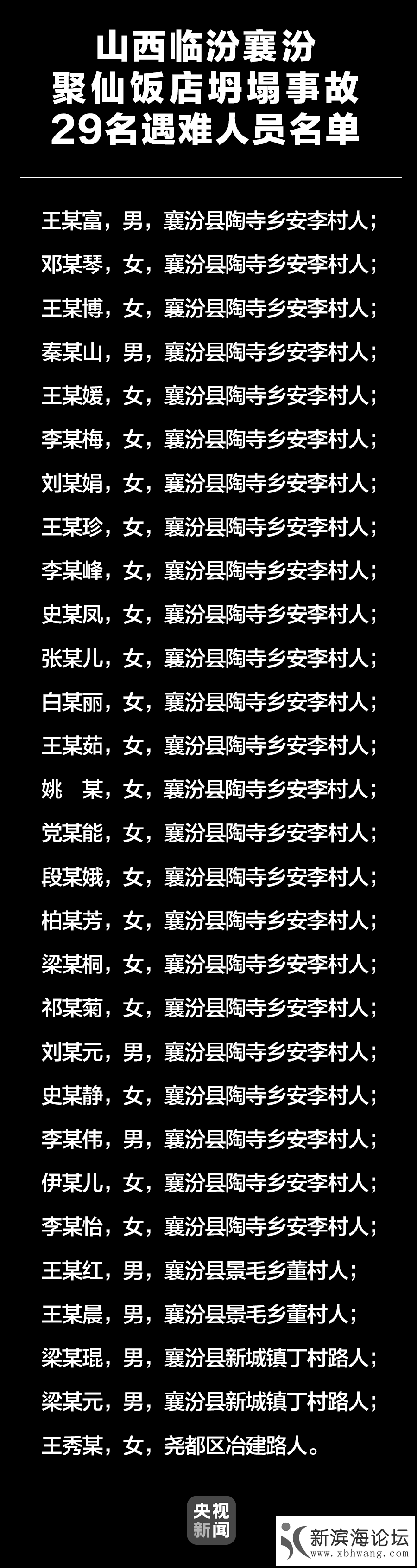 微信图片_20200830162740.png