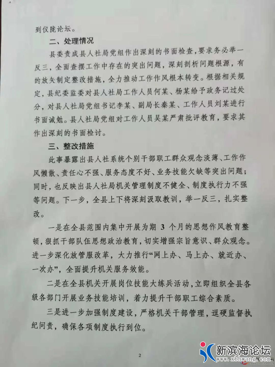 微信图片_20200830163022.jpg