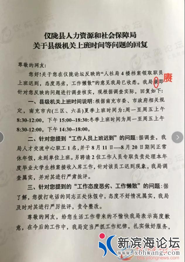 微信图片_20200830163030.jpg