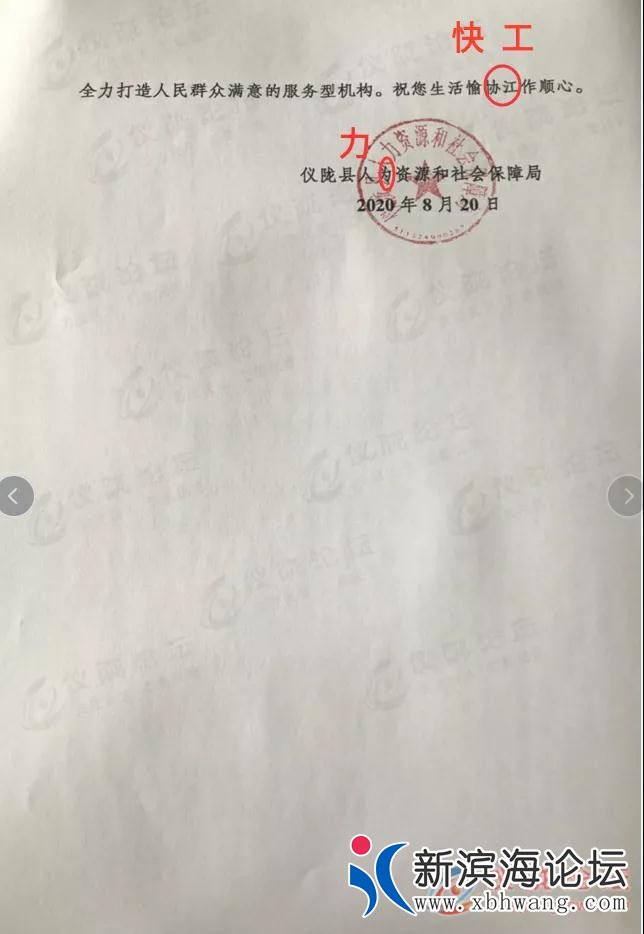 微信图片_20200830163033.jpg