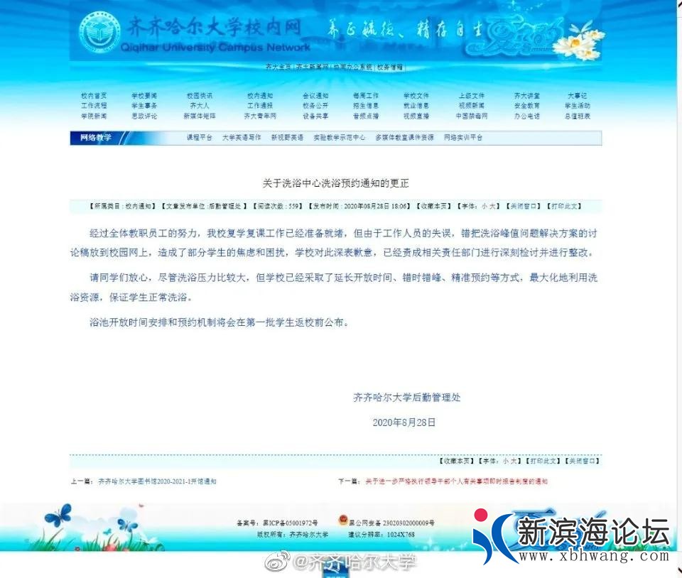 微信图片_20200830163255.jpg