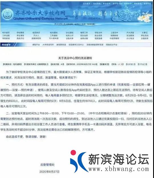 微信图片_20200830163258.jpg