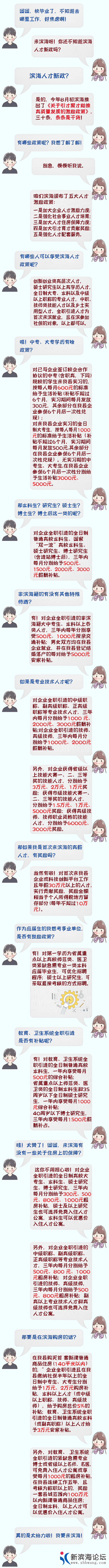 微信图片_20200831092004.png