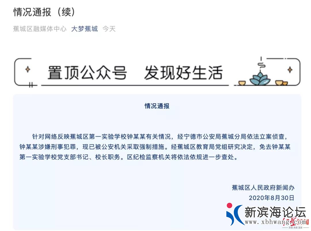 微信图片_20200831092917.jpg