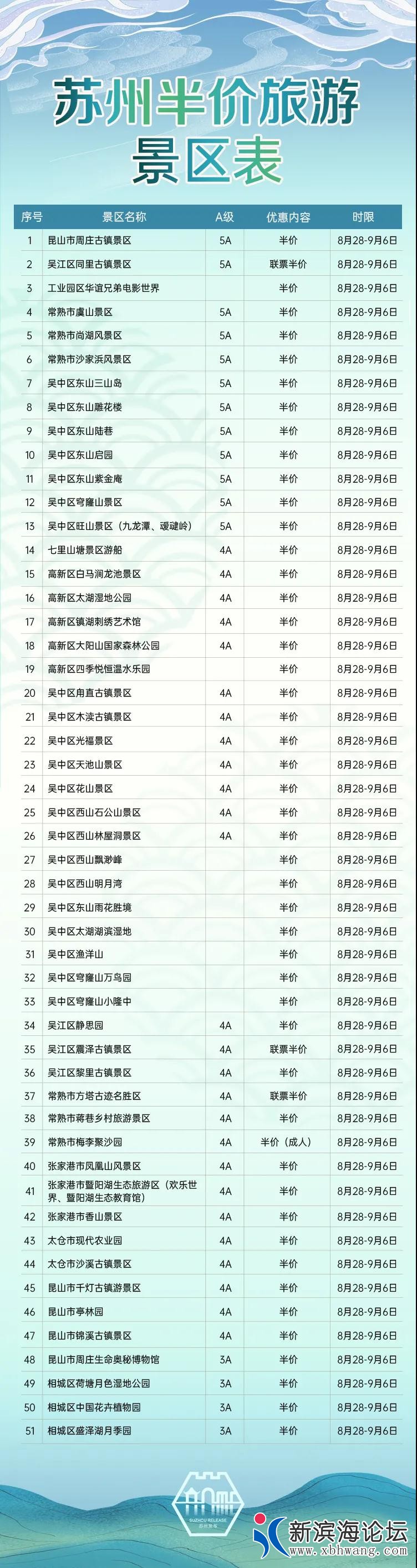 微信图片_20200831093306.jpg
