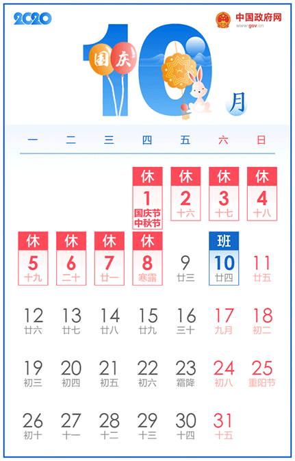 微信图片_20200831142813.gif
