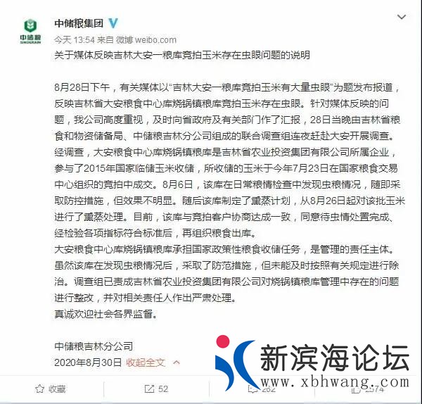微信图片_20200831143057.jpg