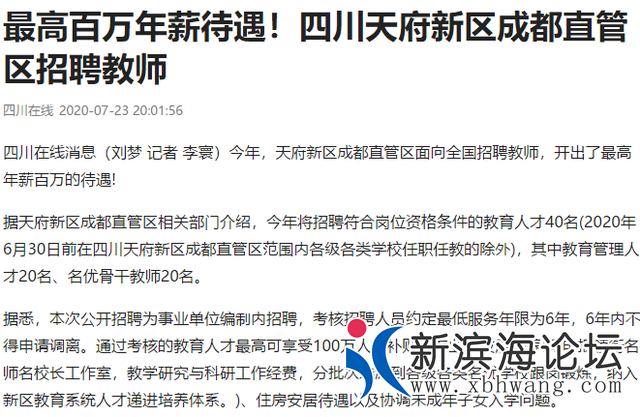 微信图片_20200901154732.png