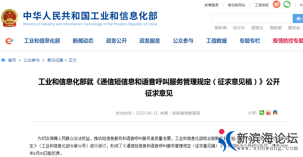 微信图片_20200901154909.png