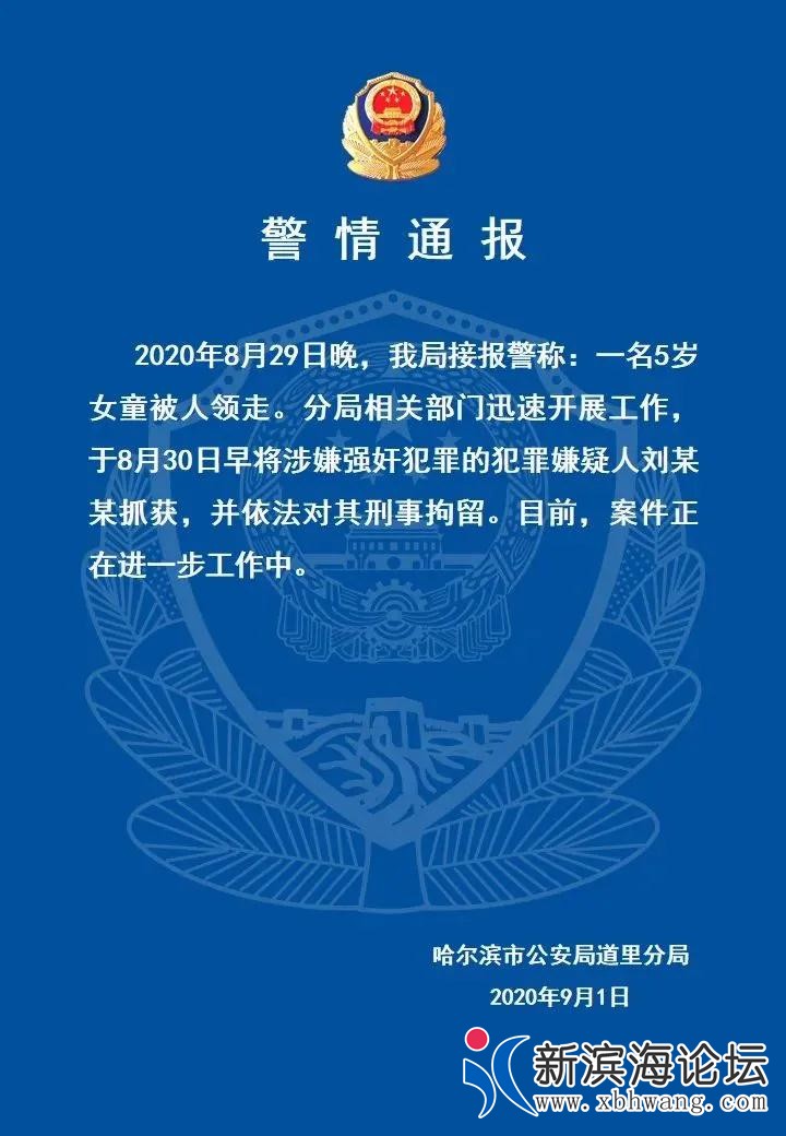微信图片_20200902093308.jpg