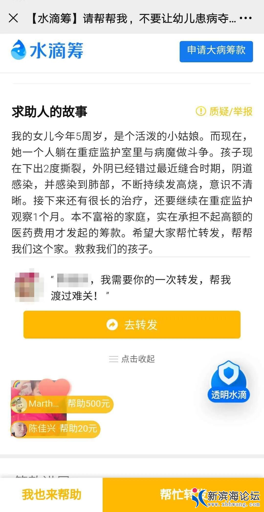 微信图片_20200902093312.jpg
