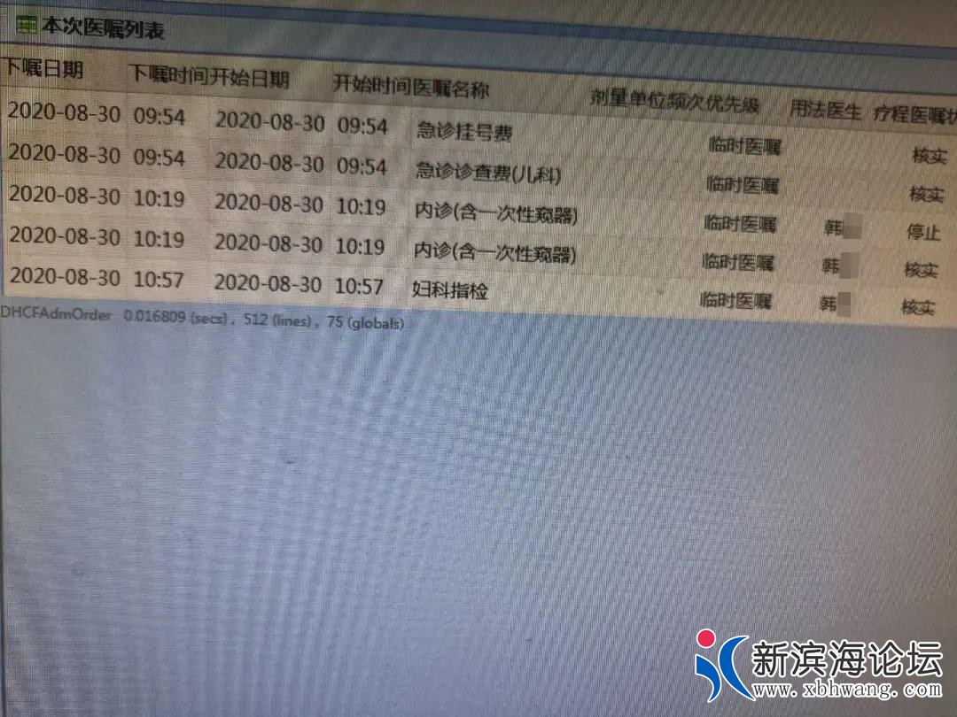 微信图片_20200902093314.jpg
