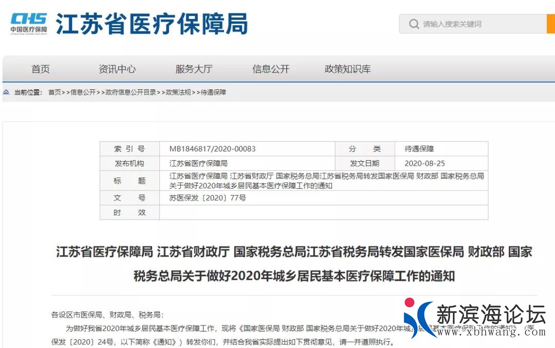 微信图片_20200902143111.jpg
