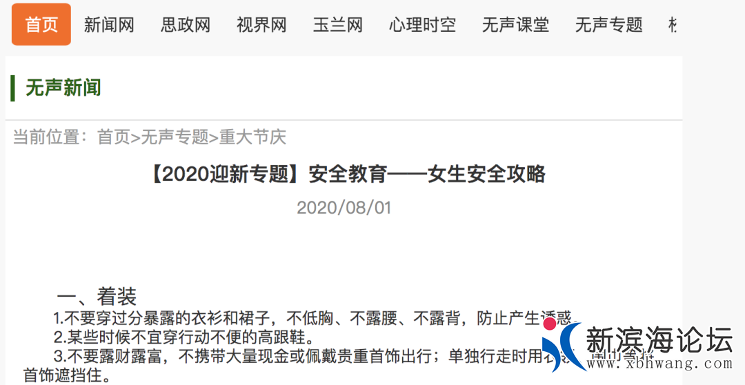 微信图片_20200902155645.png